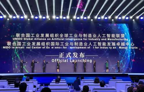 Pakistan Joins Global AI Governance: Ishaq Dar Signs Historic WAICO Accord in Shanghai